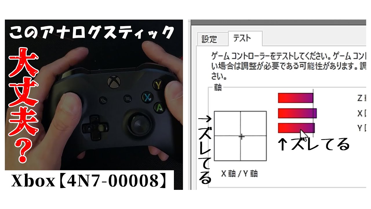 Xbox One コントローラー 修理の価格と最安値 おすすめ通販を激安で