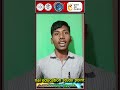 KYP कुशल युवा कार्यक्रम (Kushal Yuva Program)
