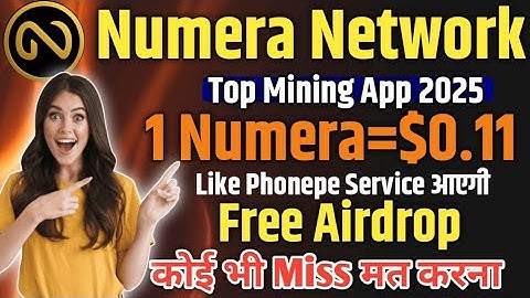 Numera Mining Like Mira Network 2025 ! Best Crypto Mining App 2025 ! Numera Listing Price ! #numera