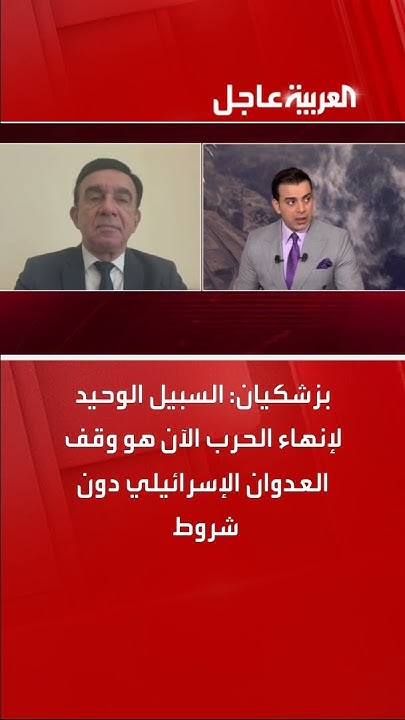 :           
 - نشر قبل 31 دقيقة