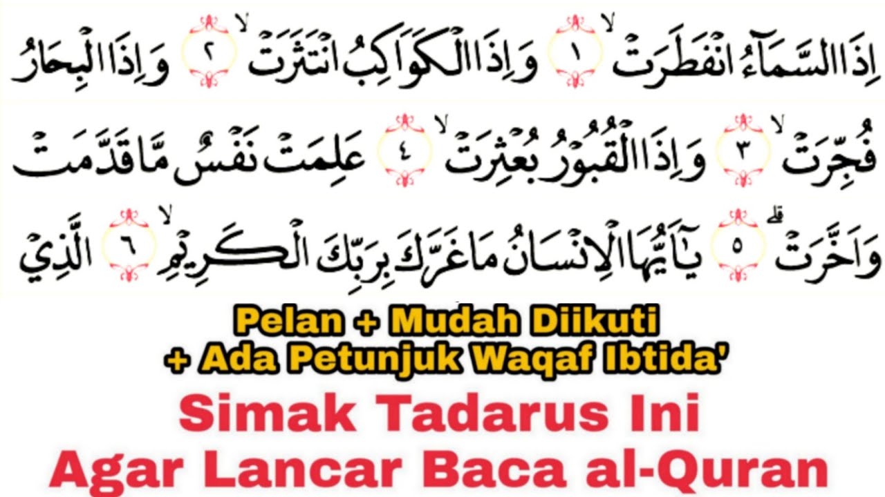 Tadarus 7 Surat, Mulai Surat al-Infithor al-Ghosiyah (Full) Ada Warna Panjang & Dengung