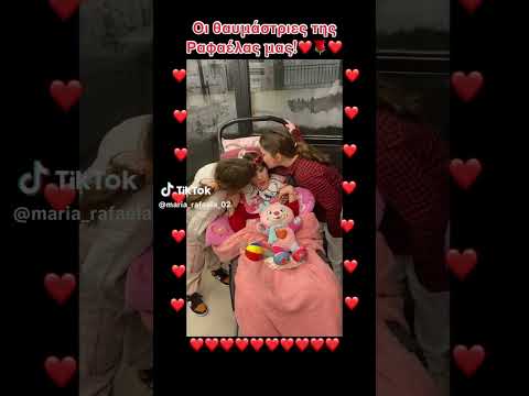 Οι θαυμάστριες τις