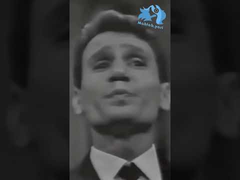 Abdel Halim Hafez Abo Oyoun Garee A عبد الحليم حافظ أبوعيون جريئة 