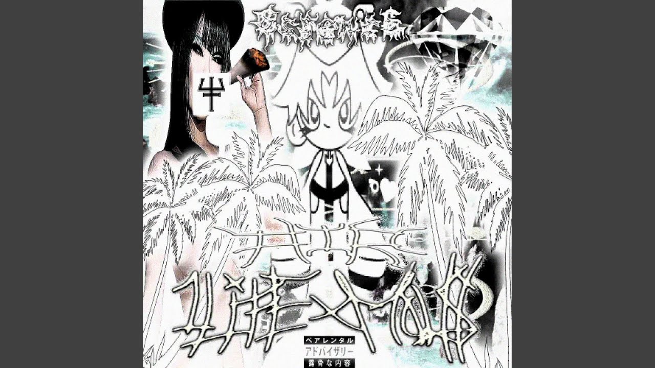 Watch Glowing on YouTube Watch Glowing on YouTube