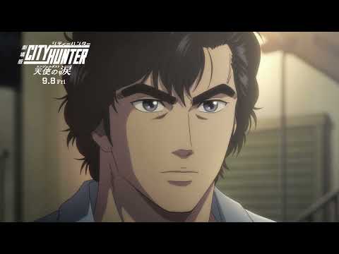 【１０９シネマズプレミアム新宿限定】『劇場版シティーハンター 天使の涙(エンジェルダスト)』オリジナルムービー