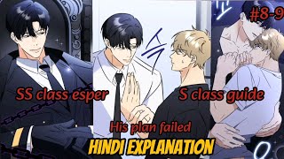 He Try To Irritate His Esper But Mismatch Guide
