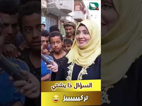 سؤال من #مايا يحتاج تركيز #طائر_السعيدة7