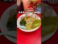 日本一安いラーメンショップ! 蕨