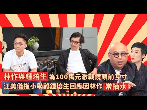 【對談分享】「停一停 心呼吸」- 常霖法師 X 江美儀 (上集)