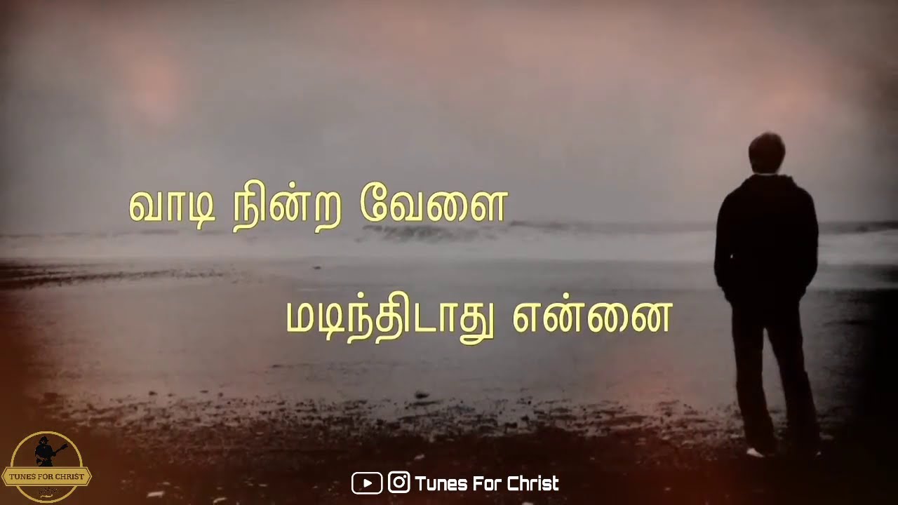 AAYIRAMAYIRAM NANMAIGAL what's up status in Tamil | Johnsam Joyson ...