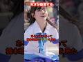 橋本環奈のアレを見る天才が現れた