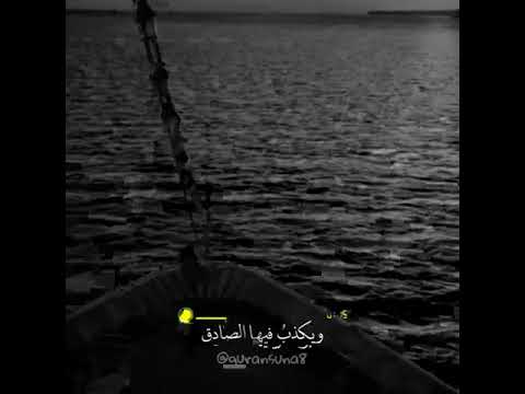 أيام خداعات خالد الراشد ٢٠٢٢ حالات واتساب دينية مقاطع فيديو مؤثرة