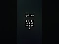 حط الكود حط الكود