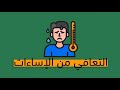 كتاب بداية الرحلة