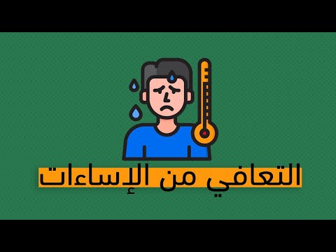 كتاب بداية الرحلة