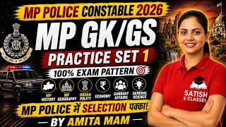 MP Police Constable 2026 | MP GK/GS Practice Set 1 | Most Important Questions