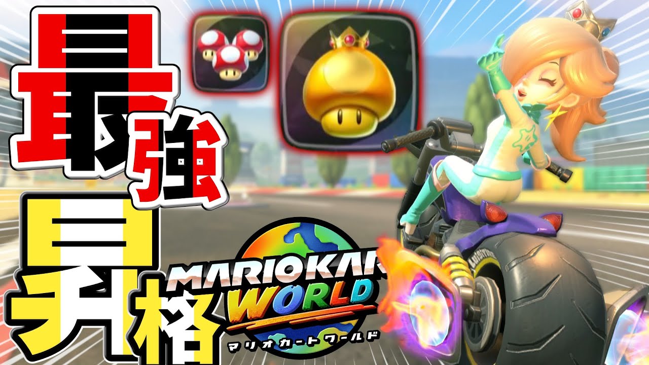 The weak Kinokino 3 in 8DX has returned as the strongest set in