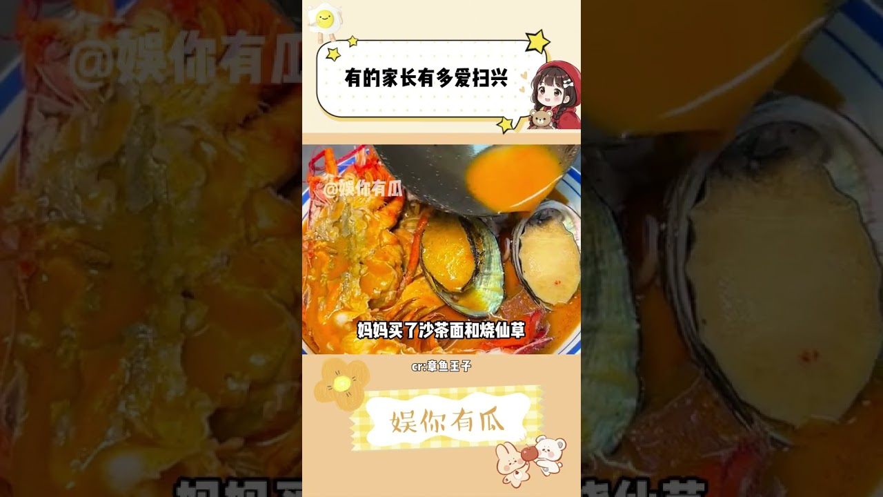 要我肯定得疯！ 