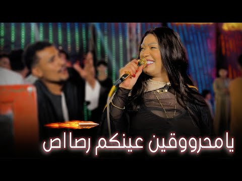 يامحروقين عينكم رصاص | الفنانه حنين ساحرة الجنوب | أفراح بني سويف 