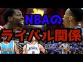 NBAのライバル関係！親愛なるコービーブライアントへ、私はあなたが嫌いです。（尊敬）