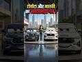 टोयोटा-मारुति पार्टनरशिप का राज #shorts #ai #automobile #viralshorts
