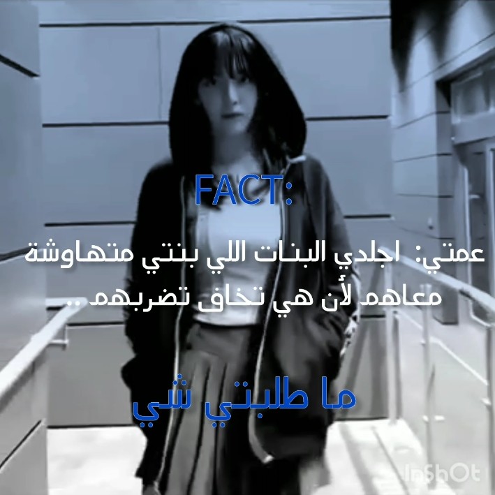 الخاطر من لولاف جريح يساند في روحه ويطيح