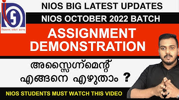 NIOS | അസ്സൈഗ്ന്മെന്റ് എങ്ങനെ എഴുതാം | Assignment Demo October 2022 Stream 1 Block 2 Latest Updates