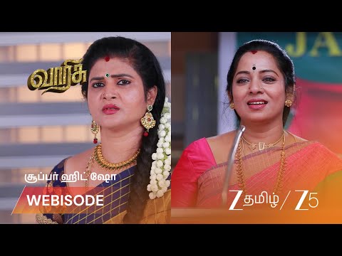Varisu | ஜெயராணியின் திடீர் வருகை!