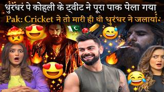 Pak Media Crying Virat Kohli Praising Post On Dhurandhar 2 Ranveer Singh