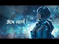 🎵Nightcore🎵 Alan Walker - My Heart (sub lyrics)