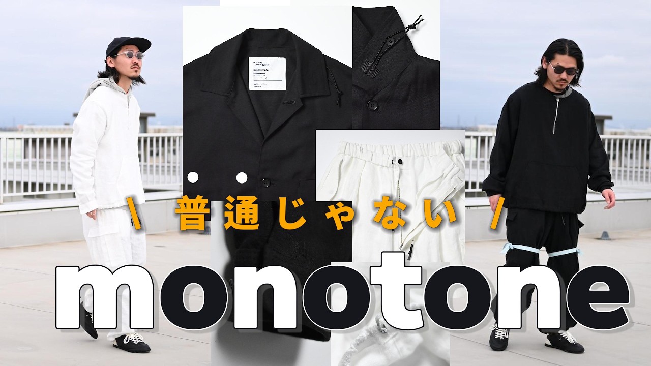 ワミレス　イオーヌ　セット 【早い者勝ち】 UNTRACE brings left-handed Ellen to life | A set with an amazing