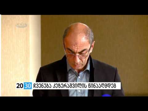 სასამართლო პროცესი (არსებითი განხილვა)