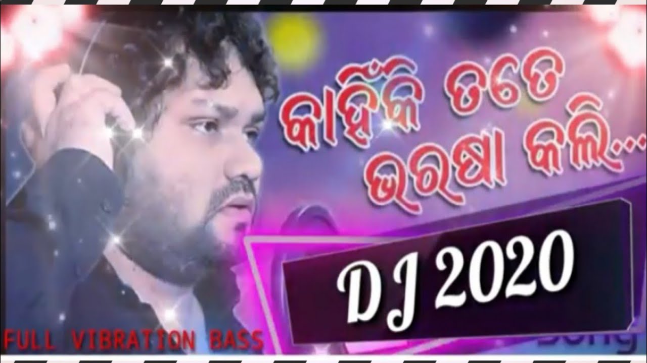kahinki tate bharasa kali dj song // powerful music // dj dilip bls nd dj PabitraDJ 