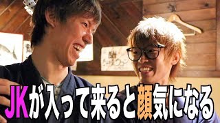 居酒屋のバイトあるある