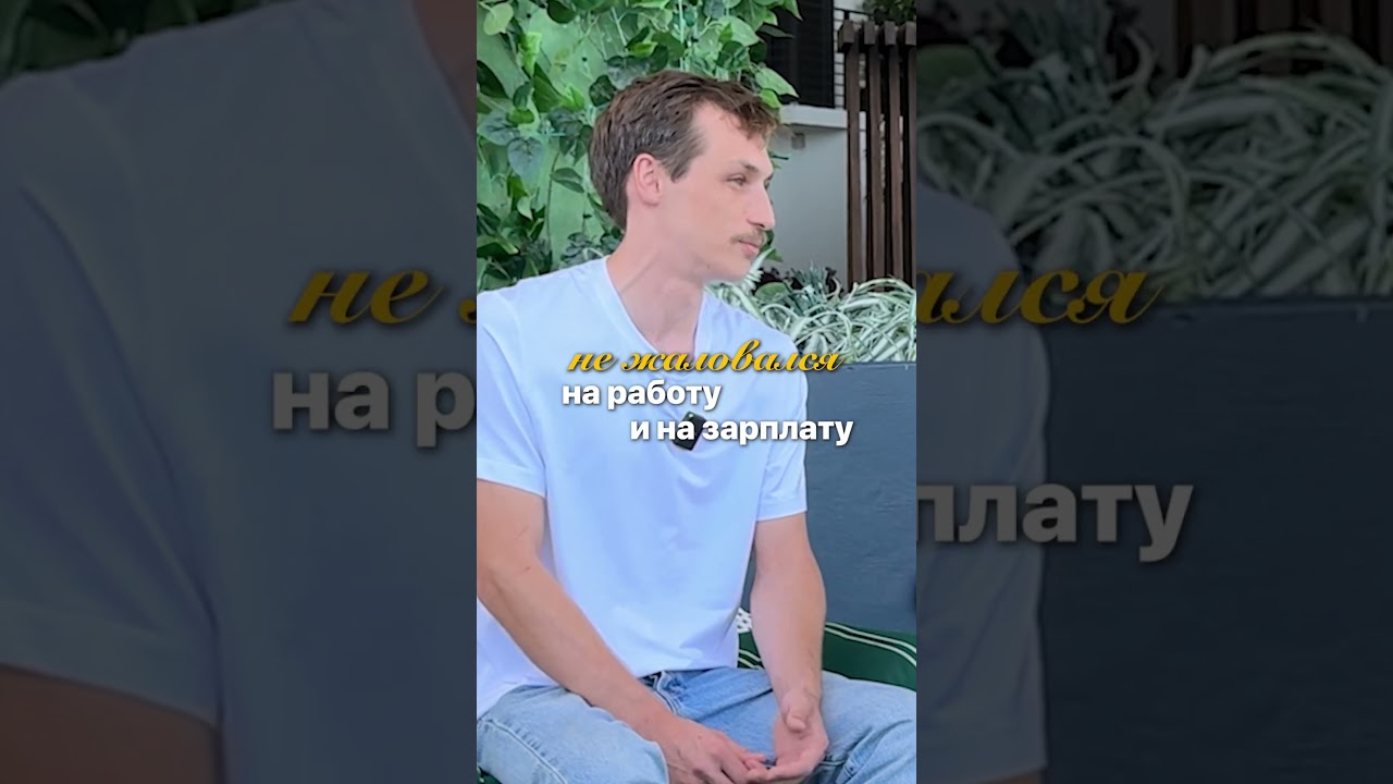 Как я начал клеить обои? #реклама #маркетинг #маркетингвсша #бизнесвсша #СергейУтлик