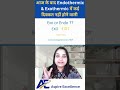 आज के बाद Endothermic & Exothermic में कई दिक्कत नहीं होने वाली #ytshorts #viral #class10 #boardexam