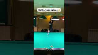 Супер👍