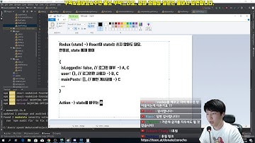 React SNS 강좌 3-1. redux 주요 개념 소개