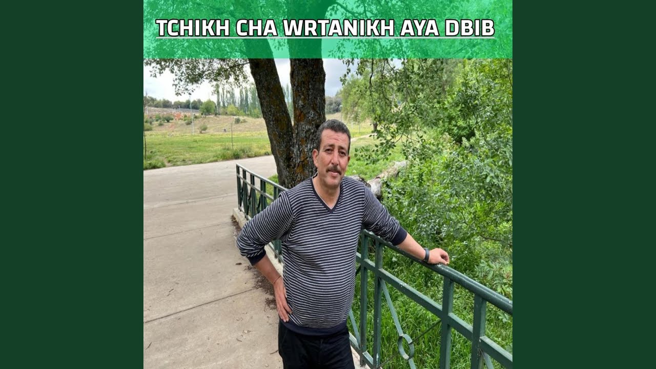 TCHIKH CHA WRTANIKH AYA DBIB