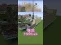 マイクラでディズニーシーのアナ雪エリアを再現!#shorts #マイクラ #ディズニー #ファンタジースプリングス