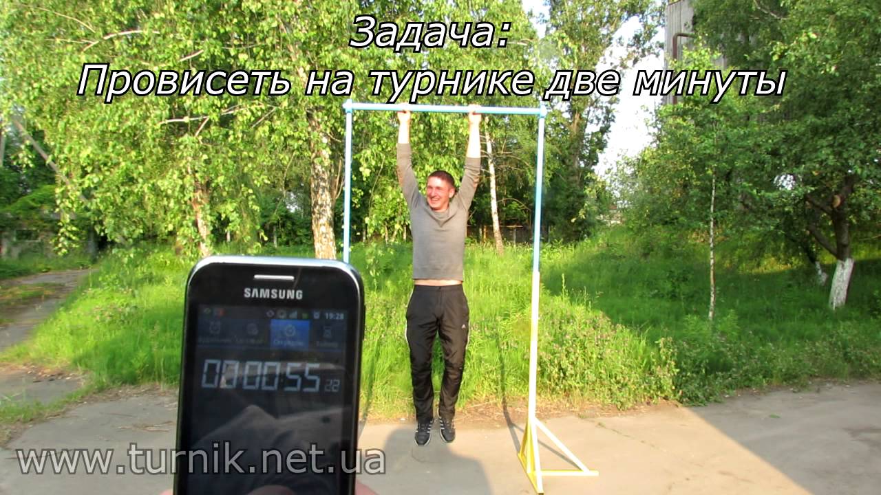 Аттракцион Крутящийся турник - YouTube