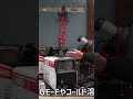家で100vでアルミ溶接ができちゃう