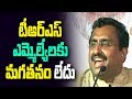 I doubt the masculinity of TRS MLAs: BJP GS Ram Madhav