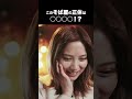 そば屋のおっさん、実は最強のフィクサー long ver.