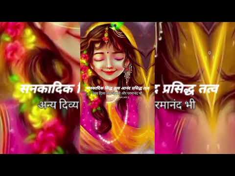 tatva ke tatva jagjivan shri krishna chandra status  @lsbstatus4302