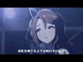 【硝子玉のゆくえ】キングヘイローにNU-KO曲を歌ってほしい その2(16:9版)