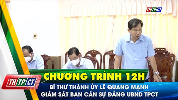 Bí thư Thành ủy Lê Quang Mạnh giám sát Ban cán sự Đảng UBND TPCT | Cần Thơ TV