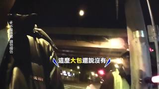 1031223▼主動上交K毒 嫌想藏安毒遭警識破  攔車酒測飄出K味 男子當場被搜查  想拿「贈品」唬人 搜出安毒嫌認栽