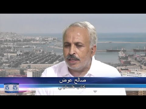 رسالتي و ردي على الفلسطيني صالح عوض عوض بخصوص الأمازيغية في الدستور الجزائري 