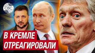 Россия и Украина снова сядут за стол переговоров? СМИ назвали неожиданное место встречи